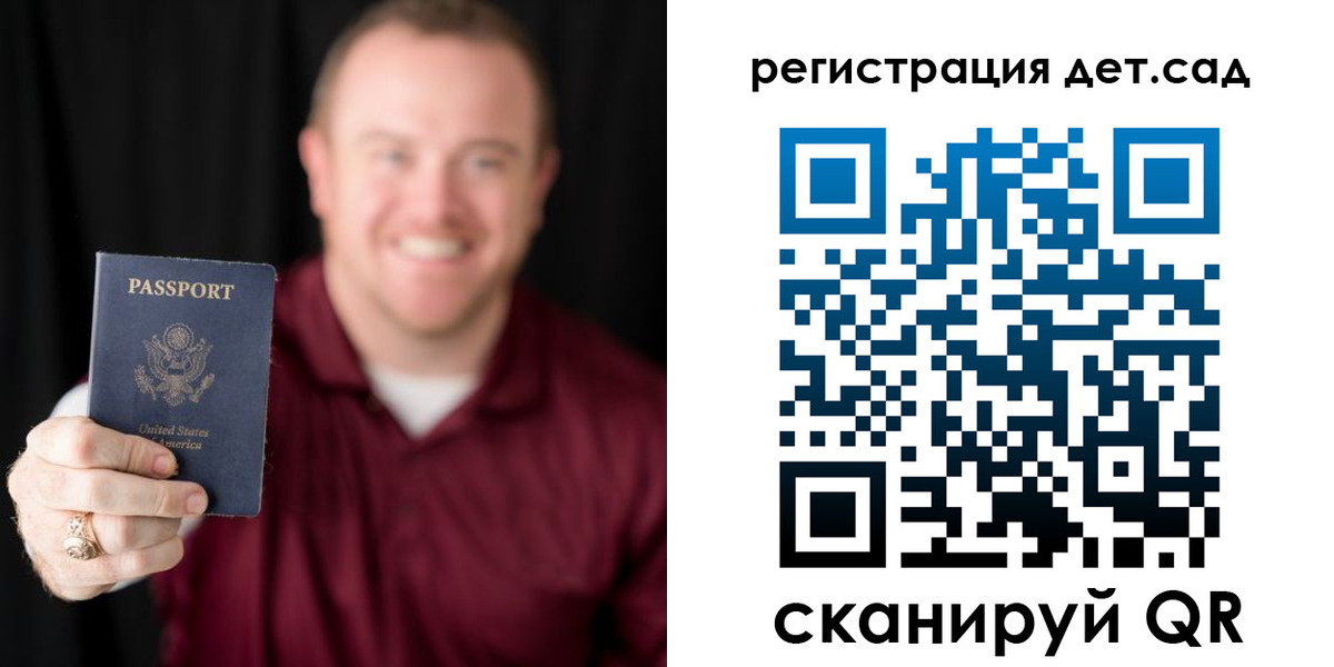 временная регистрация в квартире в Нефтеюганске