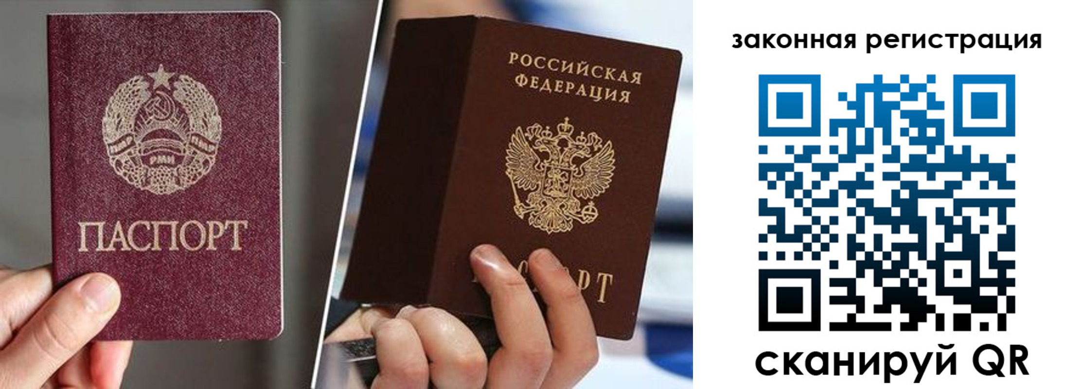 временная регистрация собственник в Нефтеюганске
