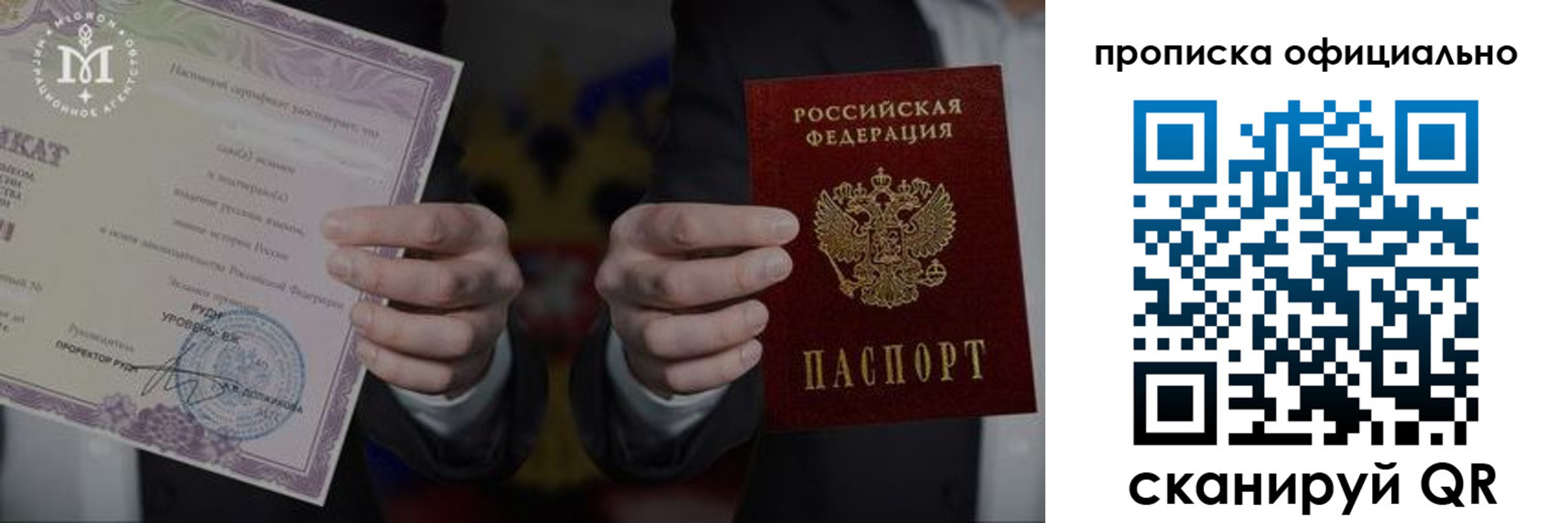 найти адрес прописки в Нефтеюганске