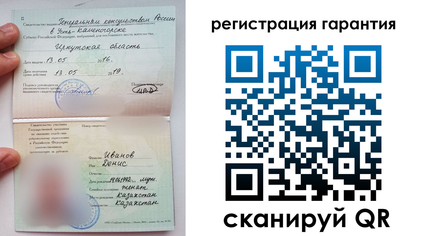 прописка от собственника в Нефтеюганске