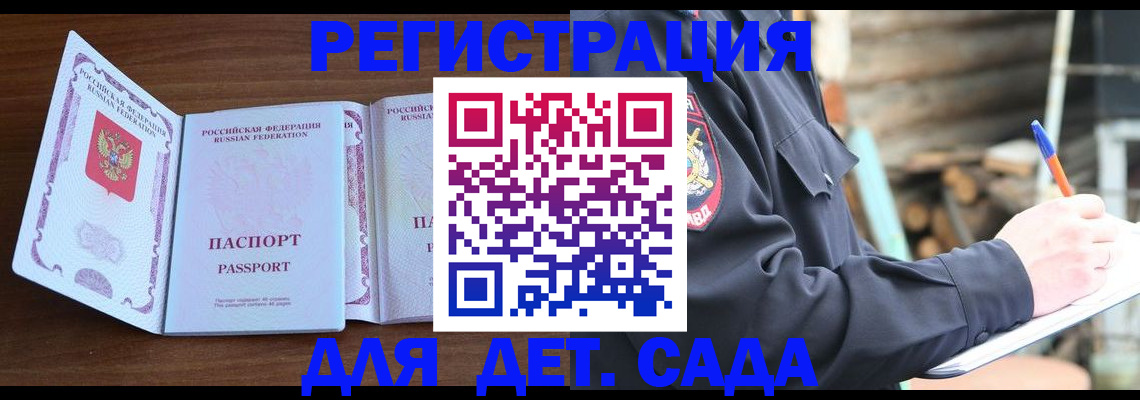 найти адрес прописки в Нефтеюганске