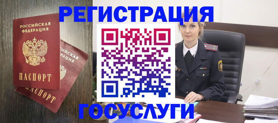 прописка от собственника в Нефтеюганске